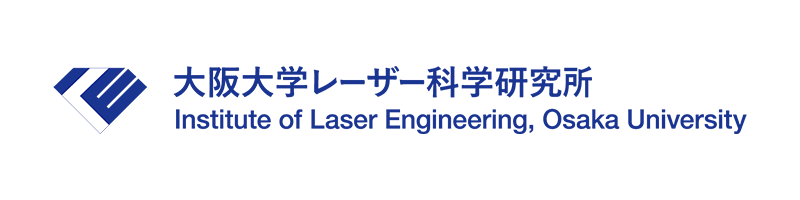 大阪大学レーザー科学研究所